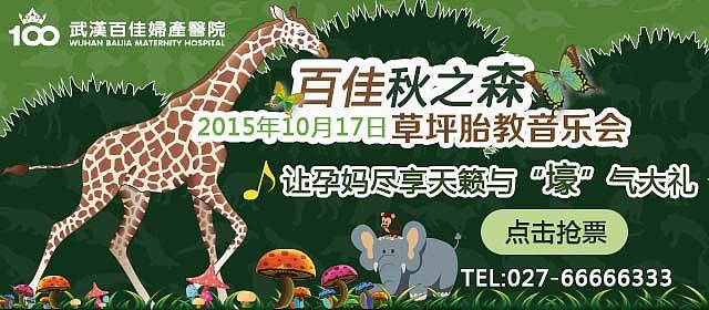 金猴开年-音乐会-爱的保护伞（图ZODI2NTMwNDg=） - 运营设计 - 站酷设计师念以辰原创素材 - 站酷ZCOOL