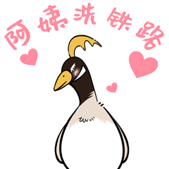 邮小差 表情包（图ZMTc1OTgxNDgw） - 网络表情 - 站酷设计师Vincent87原创素材 - 站酷ZCOOL