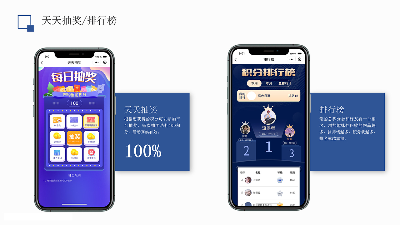 望特回收（圖ZMjc3NzY1Mzg0） - 軟件界面 - 站酷設計師W王紫杰原創(chuàng)素材 - 站酷ZCOOL