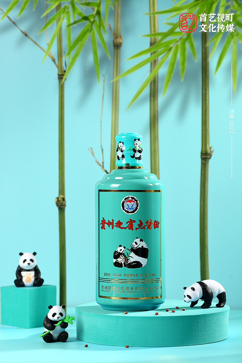 白酒摄影#贵州迎宾点酱酒（图ZMzAyNzc3NzI4） - 产品摄影 - 站酷设计师青路原创素材 - 站酷ZCOOL