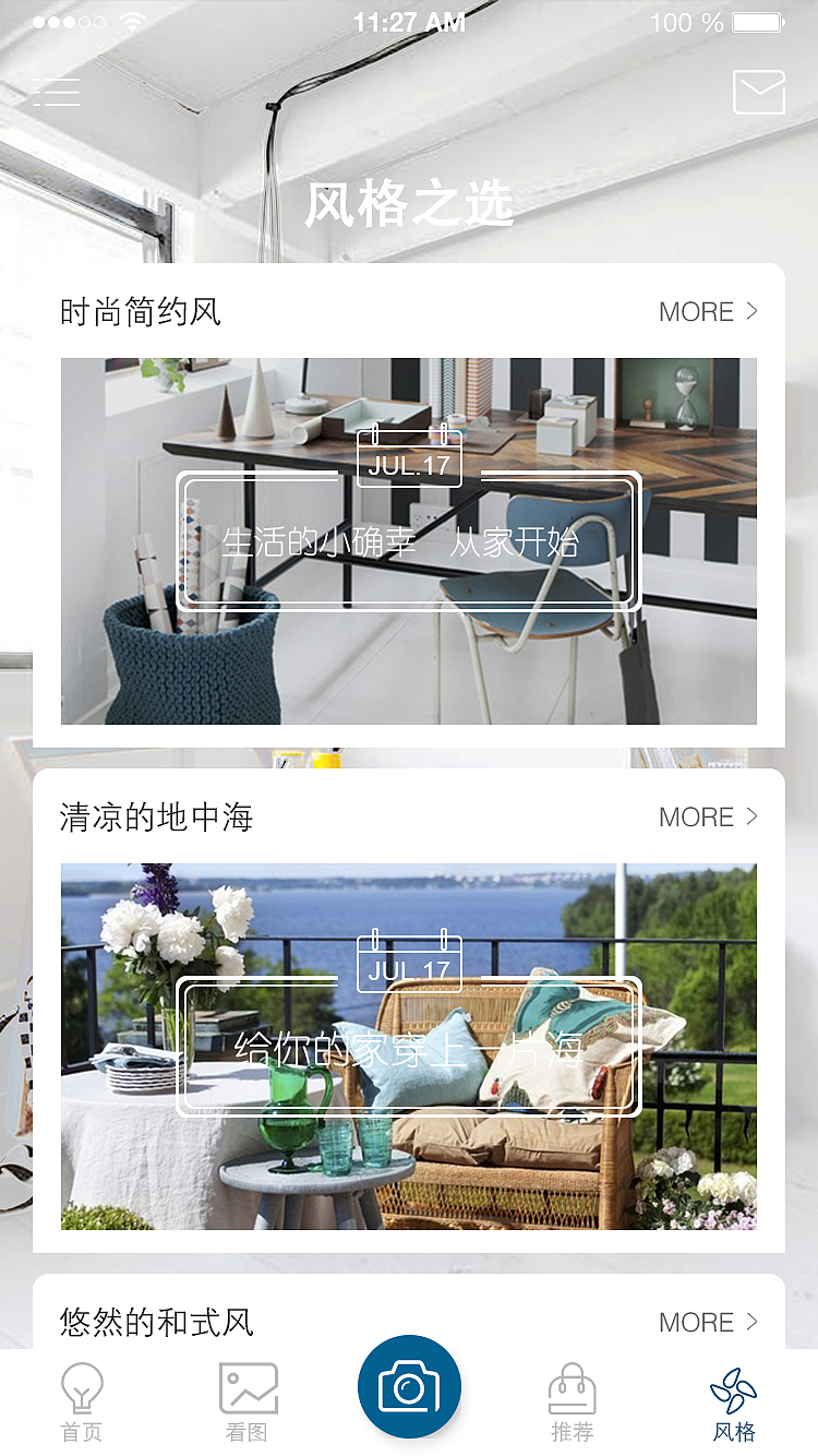 app（图ZNzEyNzA3OTI=） - APP界面 - 站酷设计师七月初上原创素材 - 站酷ZCOOL