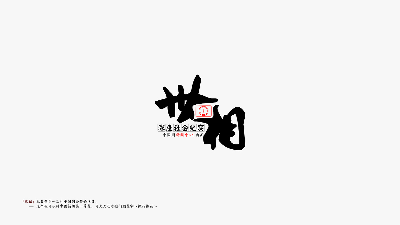 LOGO | 中文设计总结（图ZMTkwNjIyNzUy） - Logo - 站酷设计师哆咩哩原创素材 - 站酷ZCOOL