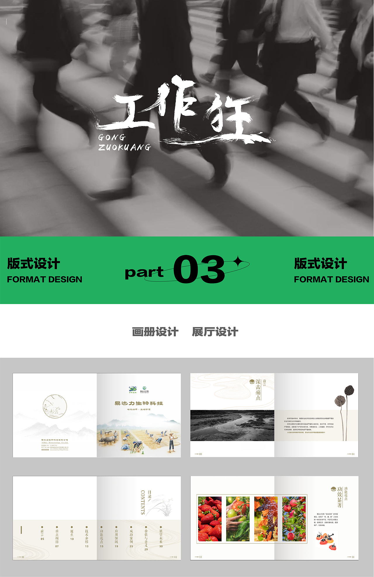 2021年终总结（图ZMjg0Mzg0ODYw） - 商业插画 - 站酷设计师风漫漫插画原创素材 - 站酷ZCOOL