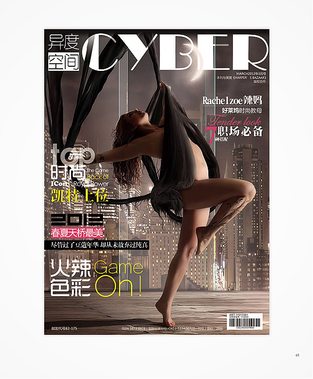 几套书籍装帧设计（图ZMTUyNDkyMDA=） - 书籍/画册 - 站酷设计师1小鬼1原创素材 - 站酷ZCOOL