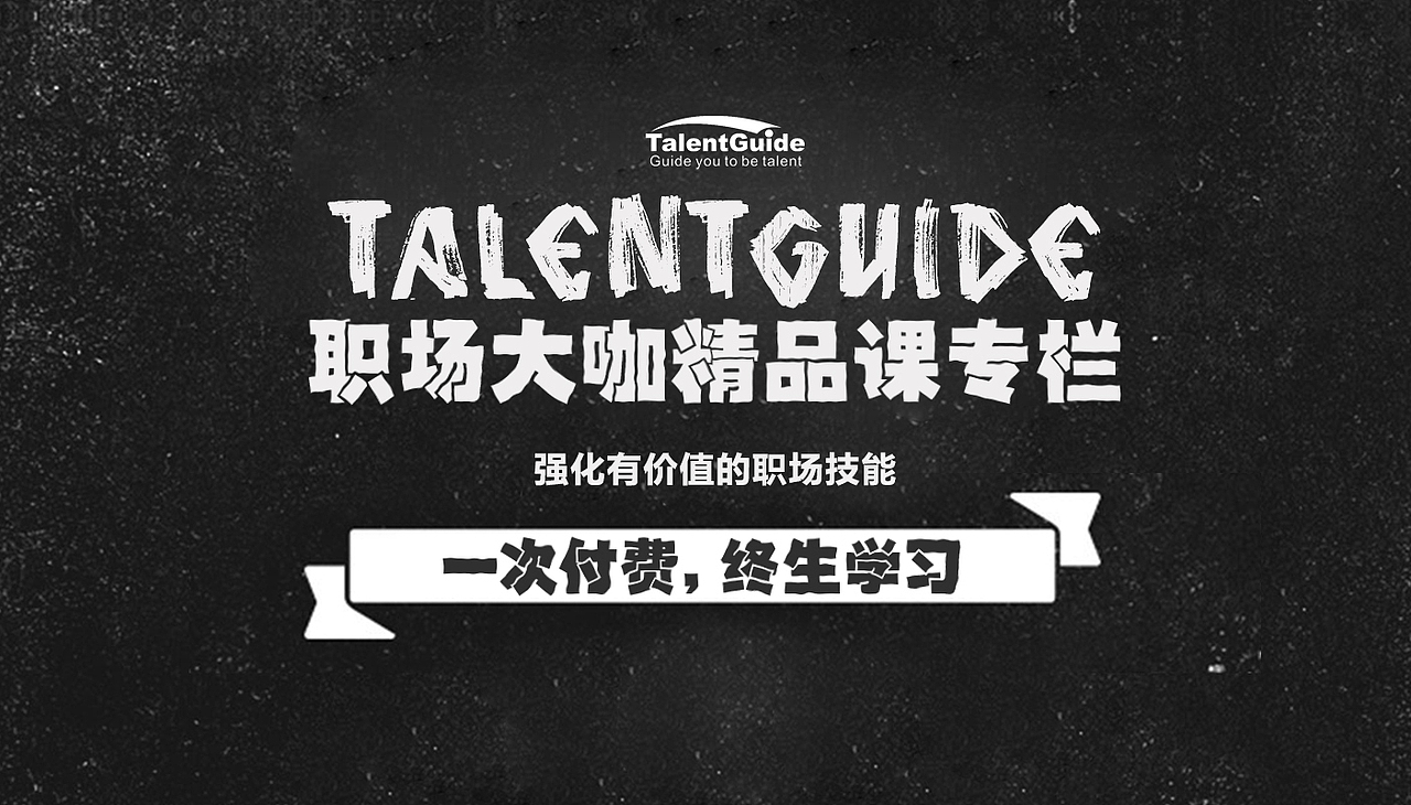 在TG的课程海报汇总--0317-0505（图ZNzg0ODY3ODg=） - 海报 - 站酷设计师关舒菱原创素材 - 站酷ZCOOL