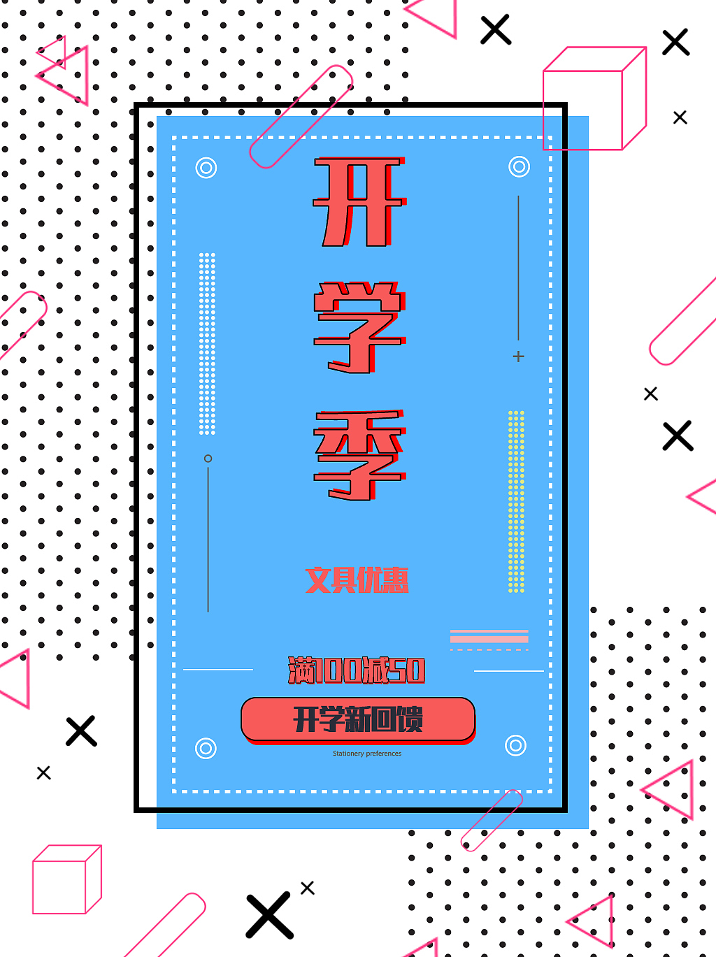 平面（图ZMTQ4NjExOTY4） - 海报 - 站酷设计师轶赫原创素材 - 站酷ZCOOL