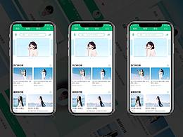 音乐APP