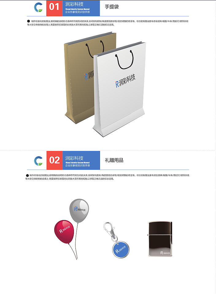 VI（图ZMTc2MzIxNDA4） - 其他平面 - 站酷设计师任性的夏天原创素材 - 站酷ZCOOL