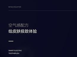 详情页包装