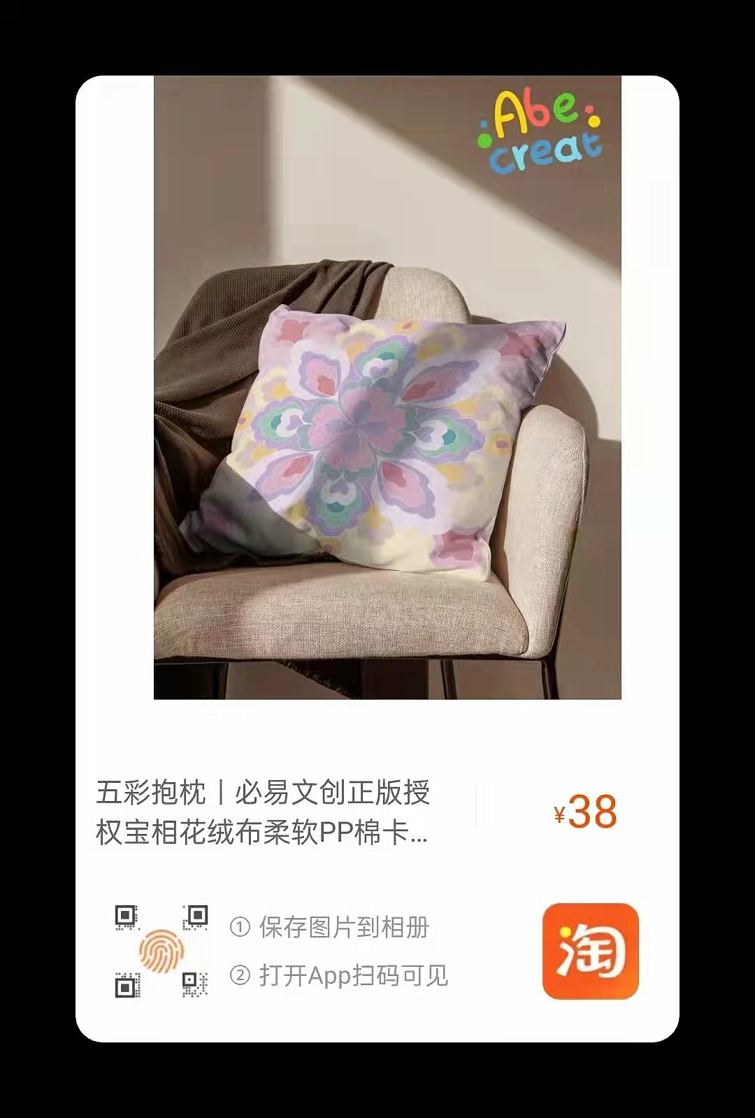 敦煌宝相花文创创意设计（图ZMjk1OTc5MTc2） - 生活用品 - 站酷设计师山茶娘原创素材 - 站酷ZCOOL