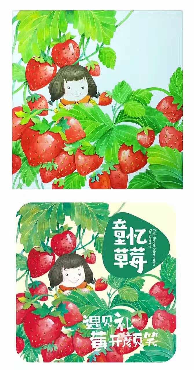 包装（图ZNzk1MjIyOTI=） - 包装 - 站酷设计师球球和蛋蛋原创素材 - 站酷ZCOOL