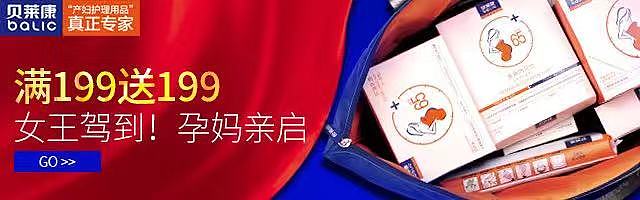母婴类钻展（图ZMTM1NDY1Nzk2） - 海报 - 站酷设计师设计中的小菜鸟原创素材 - 站酷ZCOOL