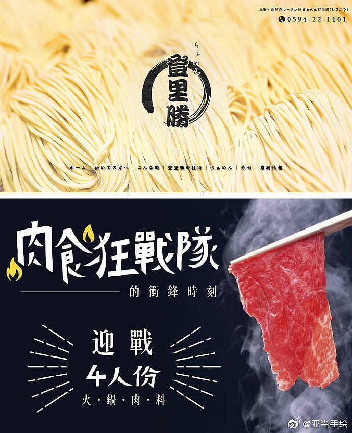 海报设计素材