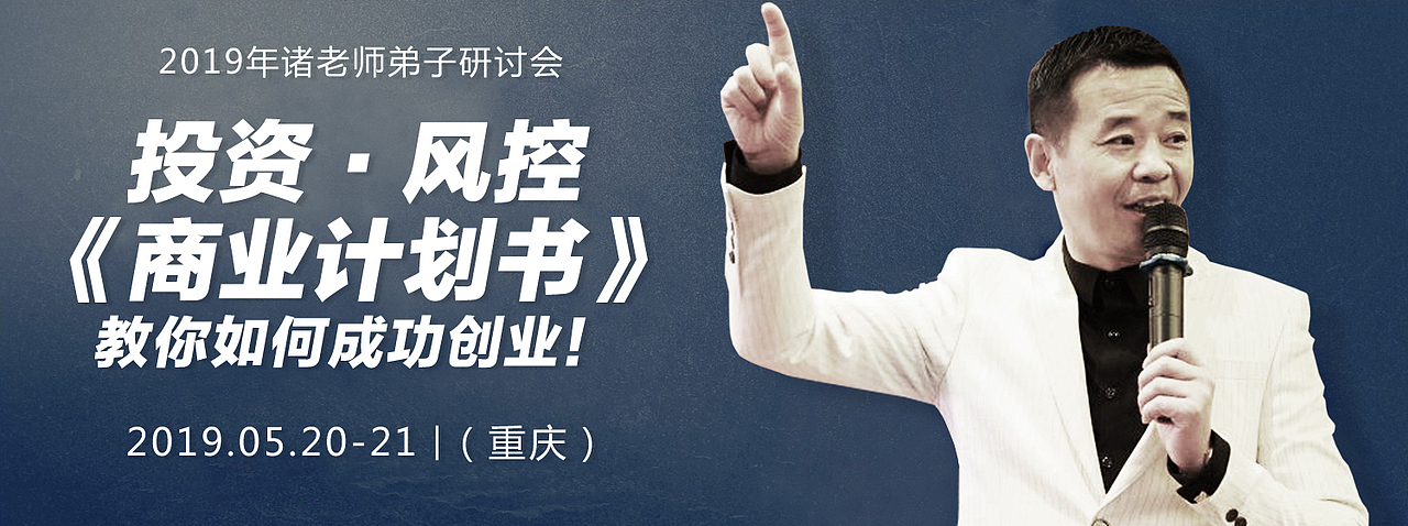 讲师 banner