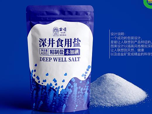 食用盐深井盐包装袋设计