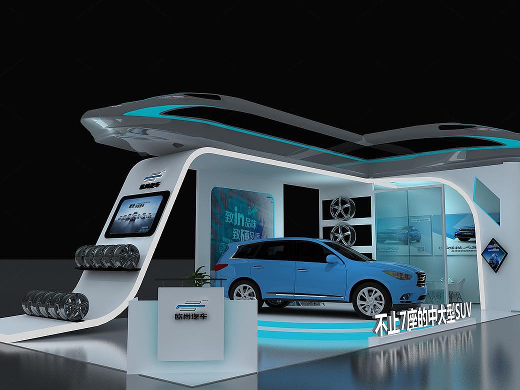 欧尚汽车展位效果图设计