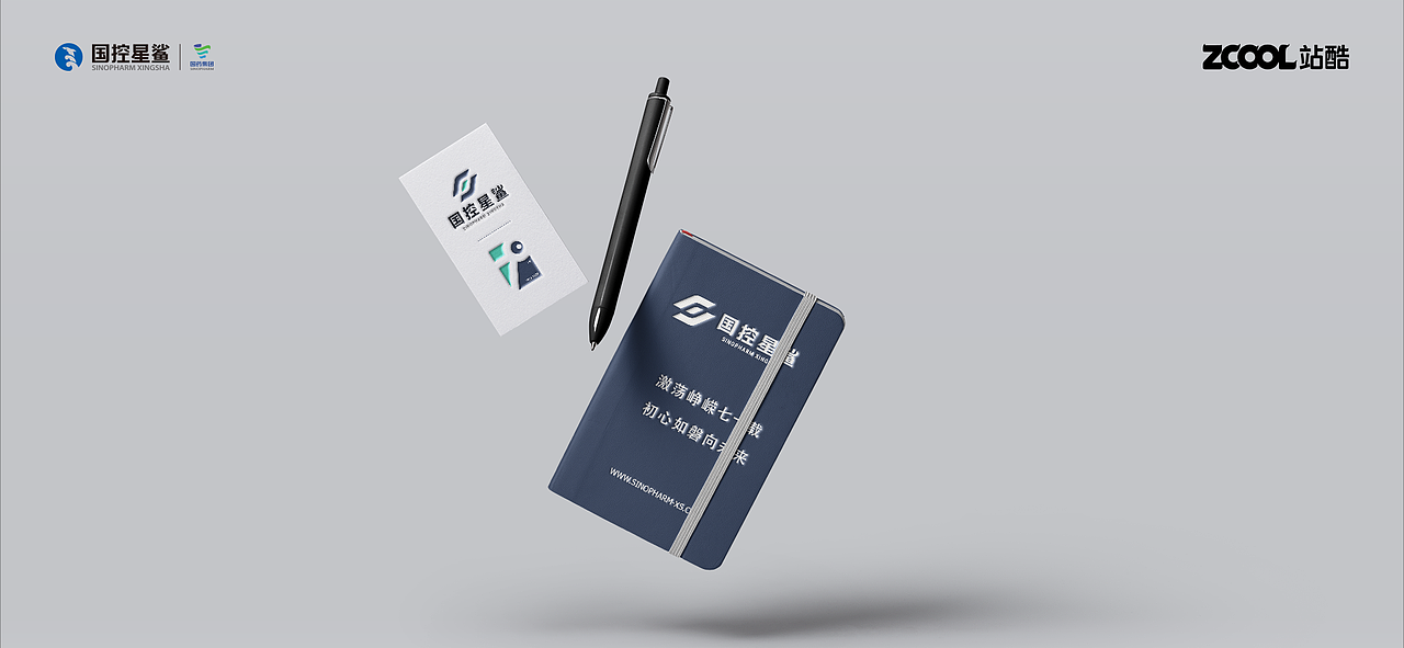关爱生命,呵护健康 国控星鲨LOGO70周年徽标设计大赛(图ZMjkzMzg2NjAw) - Logo - 站酷设计师希冀Nero原创素材 - 站酷ZCOOL