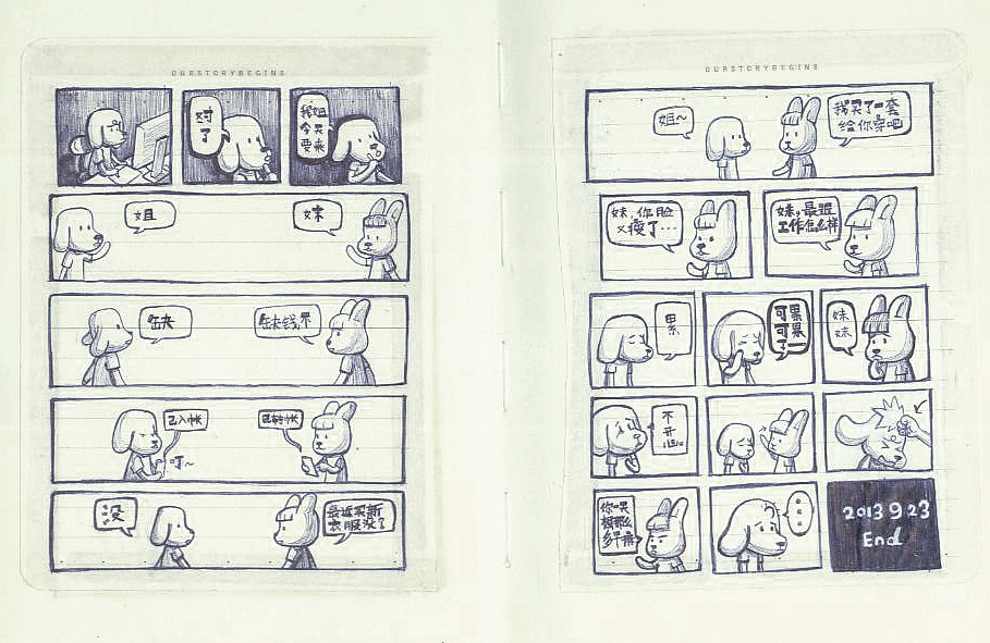 手绘漫画（图ZOTg1Njk2ODQ=） - 单幅漫画 - 站酷设计师周困困原创素材 - 站酷ZCOOL