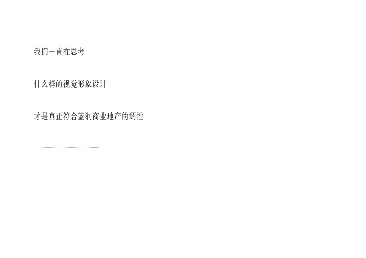 Beyond odds | 品牌设计（图ZMTMxOTcxNTc2） - 品牌 - 站酷设计师王跃啊原创素材 - 站酷ZCOOL