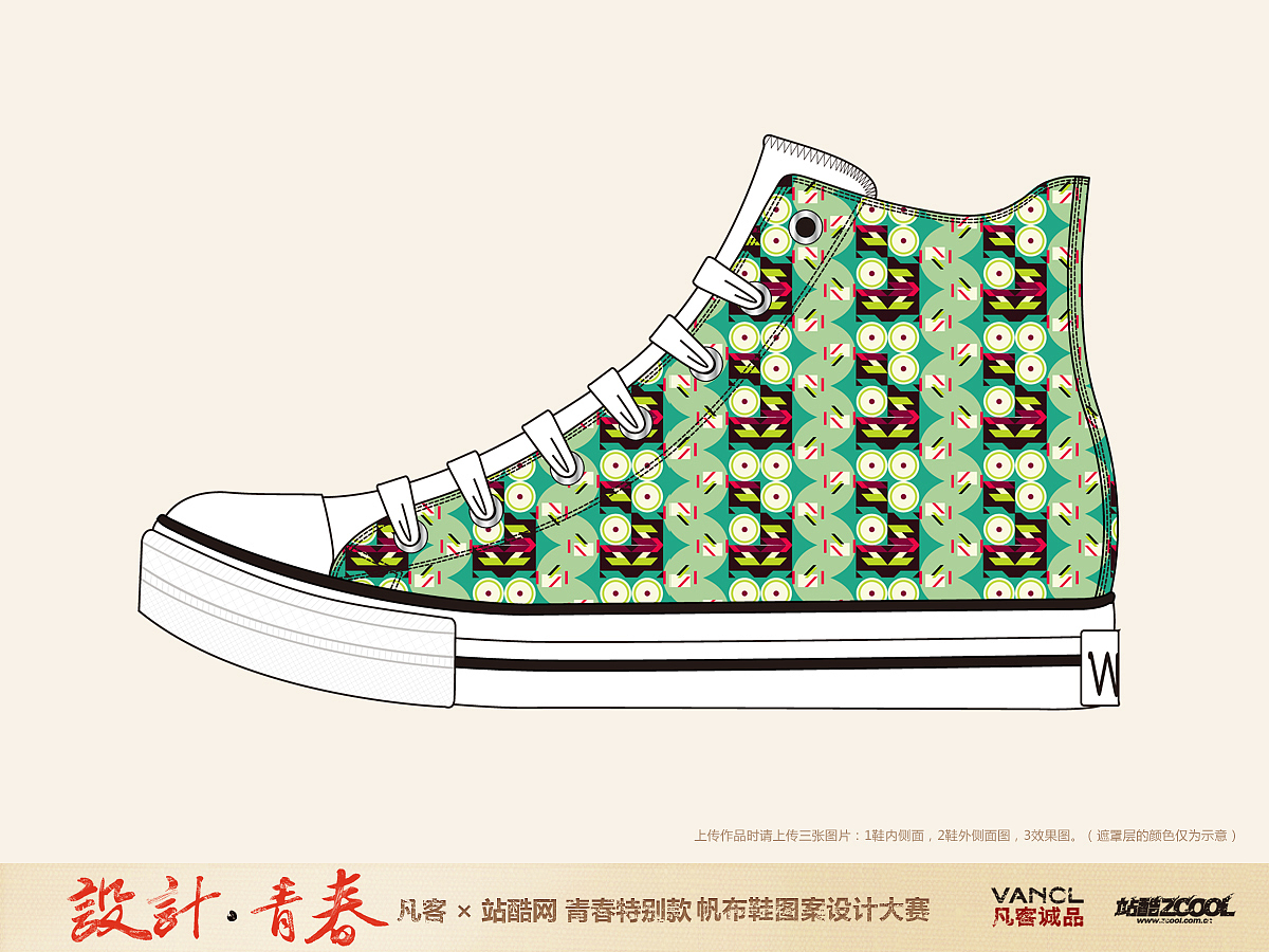 青春花纹（图ZOTI0NzM5Mg==） - 艺术插画 - 站酷设计师熊ING原创素材 - 站酷ZCOOL