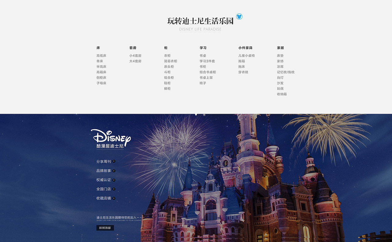 店铺首页改版（图ZNTk2NDIwMTY=） - 电商 - 站酷设计师牧童什么鬼原创素材 - 站酷ZCOOL