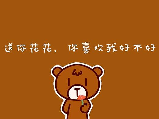 【抖抖熊GIF】【追星女孩OO】表情包