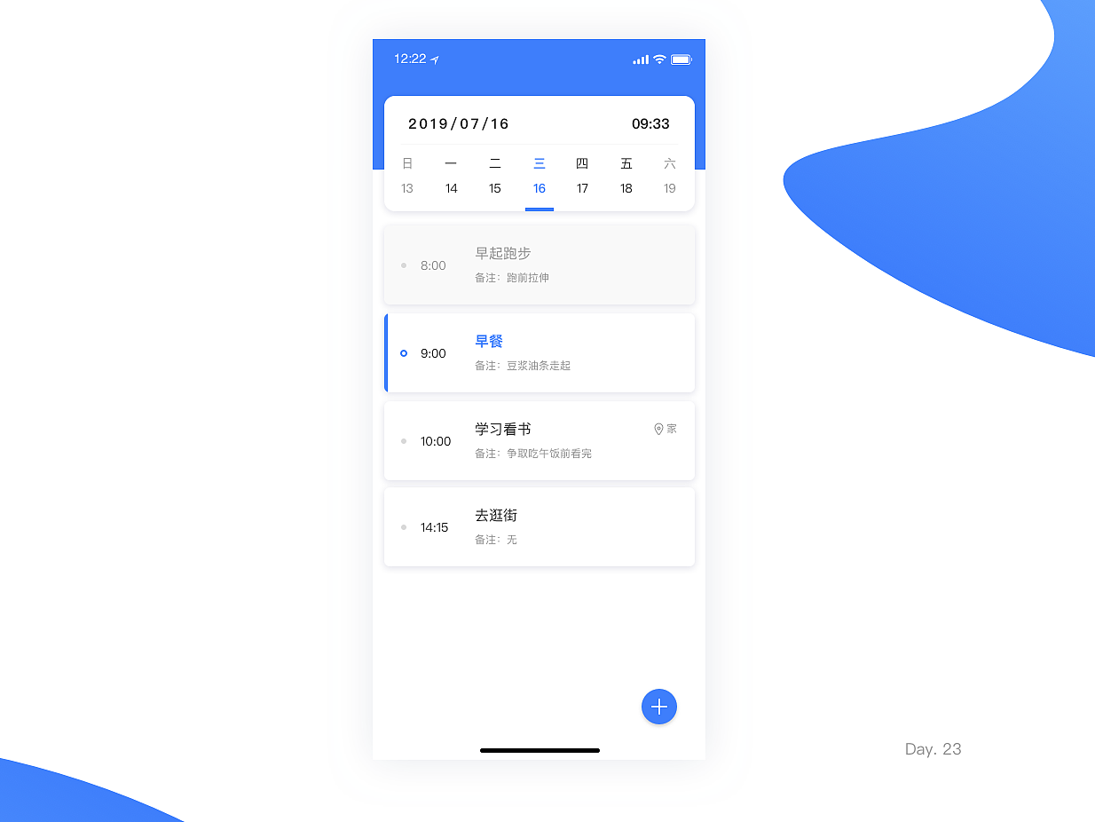UI 日常练习3（图ZMTc0MTg0Mzcy） - APP界面 - 站酷设计师阿阳567原创素材 - 站酷ZCOOL