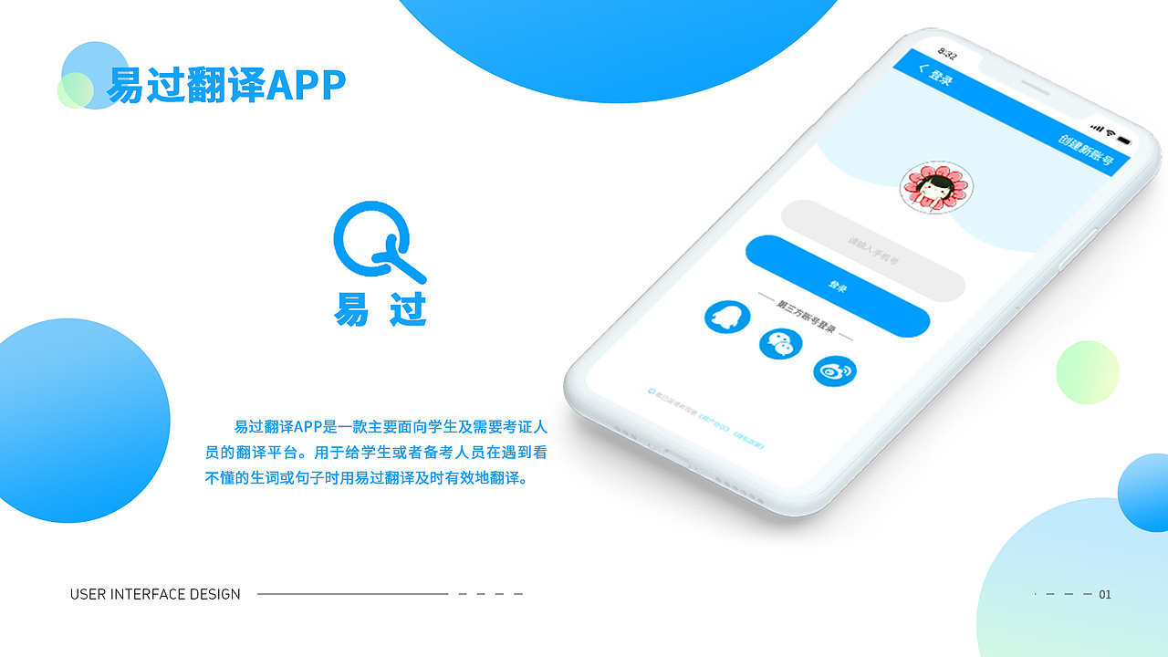个人作品集（图ZMjI3MTg4MTIw） - 软件界面 - 站酷设计师太子殿下的豌豆原创素材 - 站酷ZCOOL