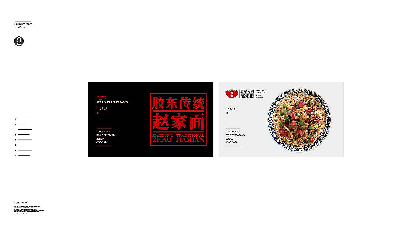 标志小集（图ZNjA2MTMzMDQ=） - Logo - 站酷设计师餐饮设计青岛小鱼原创素材 - 站酷ZCOOL