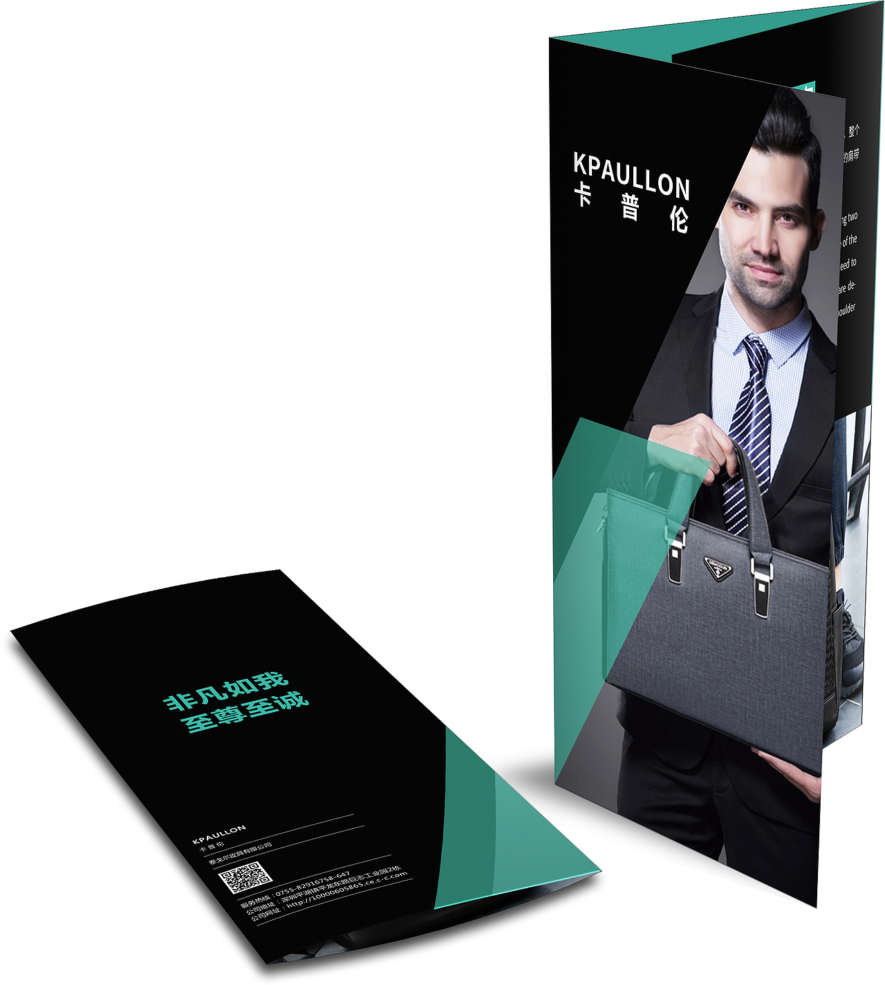 三折頁——卡普倫（圖ZOTYzMTkyNjg=） - 其他平面 - 站酷設(shè)計(jì)師Abby_Ren原創(chuàng)素材 - 站酷ZCOOL