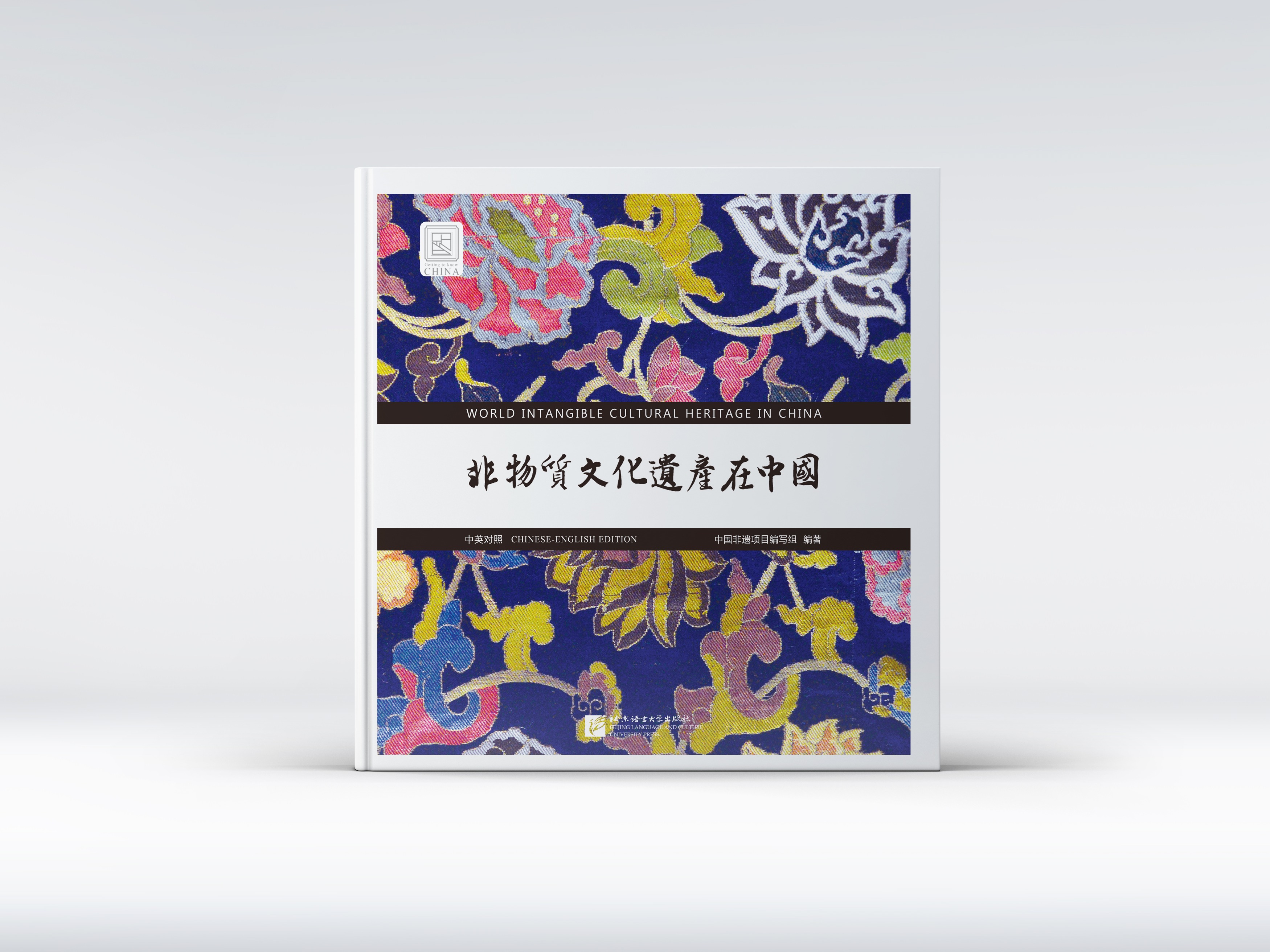 书籍设计