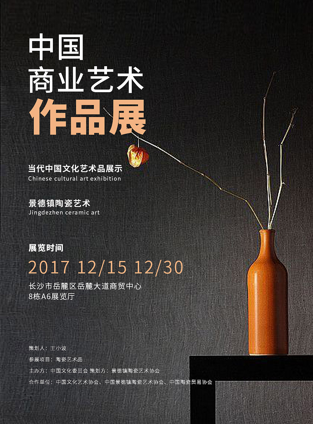 土豆版式设计（图ZMTc1NDMzNTI0） - 海报 - 站酷设计师欧阳土豆原创素材 - 站酷ZCOOL