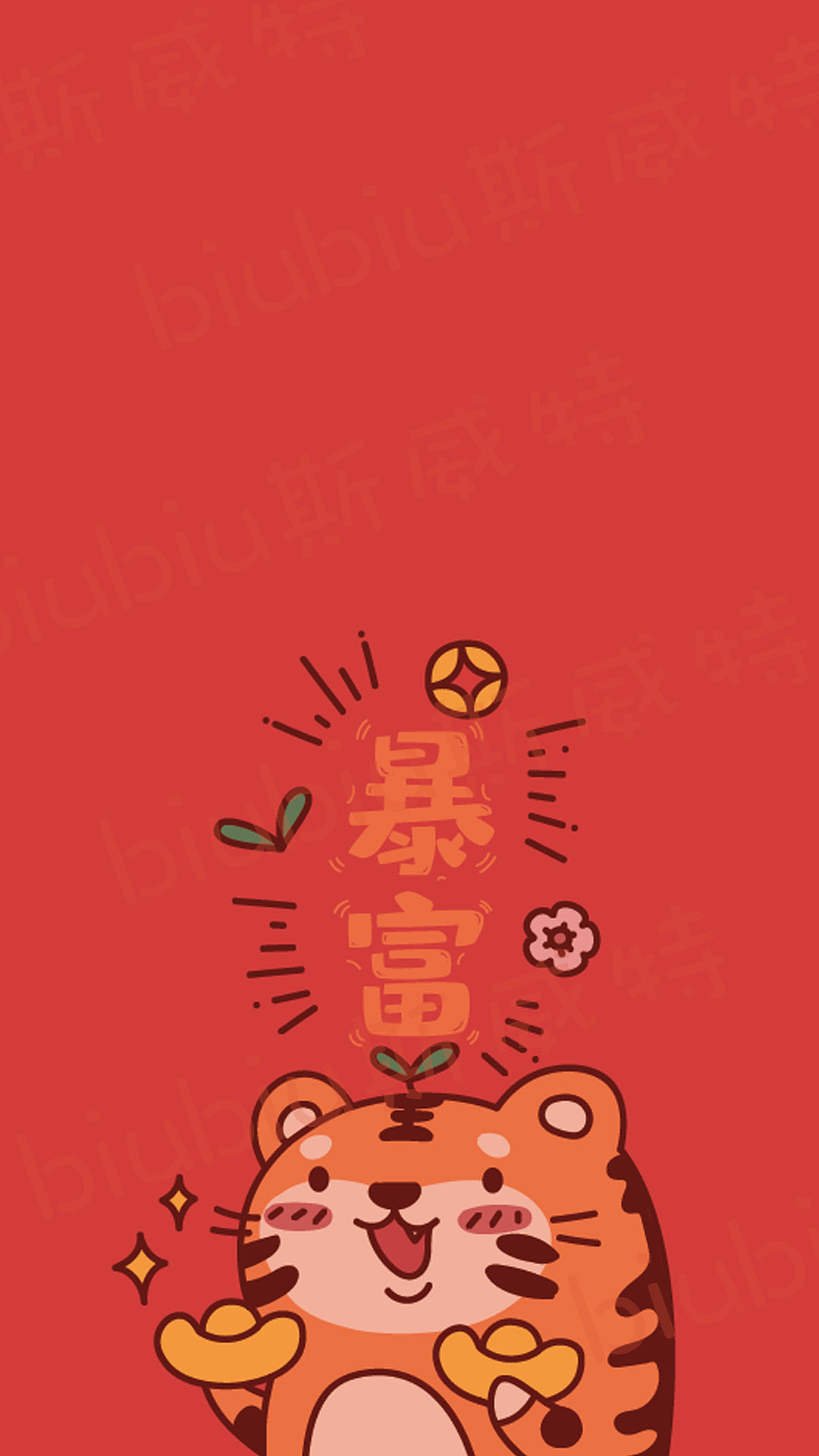 红红火火小壁纸（图ZMjc5MzQ2MDIw） - 商业插画 - 站酷设计师biubiu斯威特原创素材 - 站酷ZCOOL