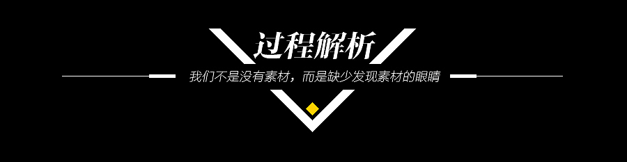 旧电脑打不开新视界/海报合成/游戏海报制作过程（第19期）—— 快学习，乐设计，乐分享！（图ZNTE5MzUzMjQ=） - 海报 - 站酷设计师BENZ_T原创素材 - 站酷ZCOOL