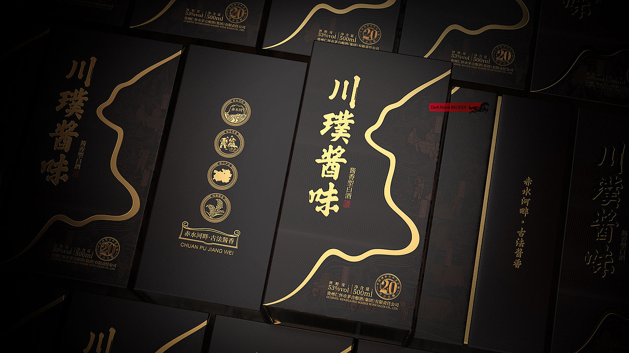 举报34分享原创作品平面包装贵州酱酒包装设计白酒包装设计酒包装设计
