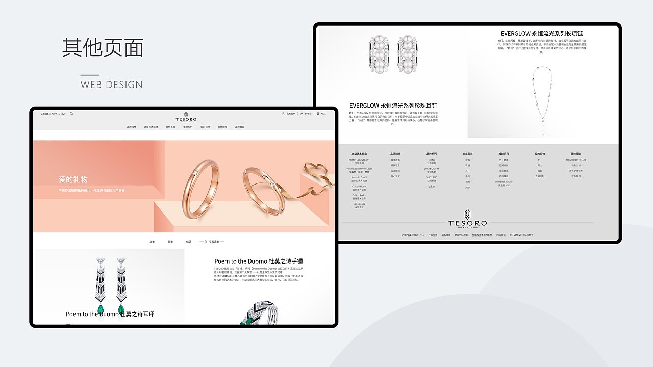 三年UI作品集（图ZMjgxNDU2NzY0） - APP界面 - 站酷设计师HI霄原创素材 - 站酷ZCOOL