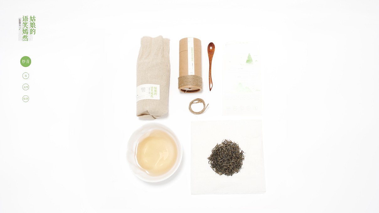 三月，开始我们的故事……（图ZMTUwODA2NDQ=） - 品牌 - 站酷设计师v52130原创素材 - 站酷ZCOOL