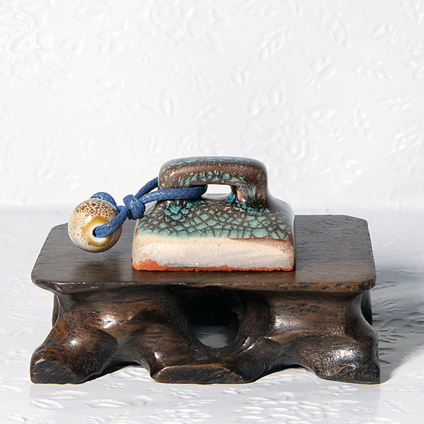 陶印精品子非鱼双木堂精品篆刻印章