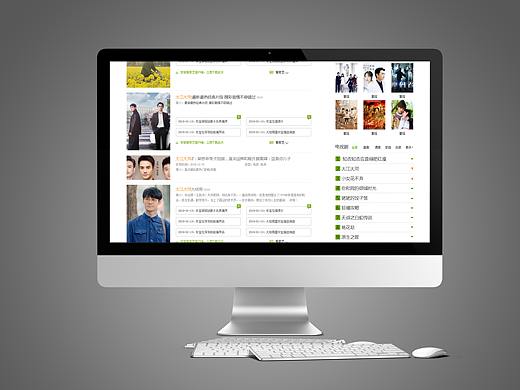 愛奇藝（個人主頁-ZMzI4MTAyMjg=） - 其他網(wǎng)頁 - 站酷設(shè)計師小富婆yzh原創(chuàng)素材 - 站酷ZCOOL