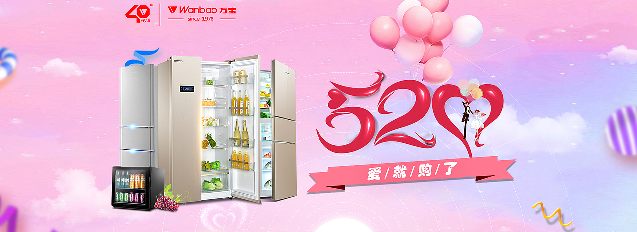 banner图（图ZMTU1NjY5MTQ0） - 运营设计 - 站酷设计师qpr888原创素材 - 站酷ZCOOL