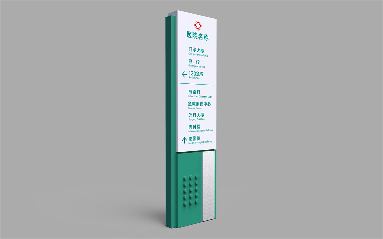 医院导视系统设计安装哪家好|医院导视系统设计案例（图ZMTkyOTI1MzAw） - 商业空间设计 - 站酷设计师导视系统设计原创素材 - 站酷ZCOOL