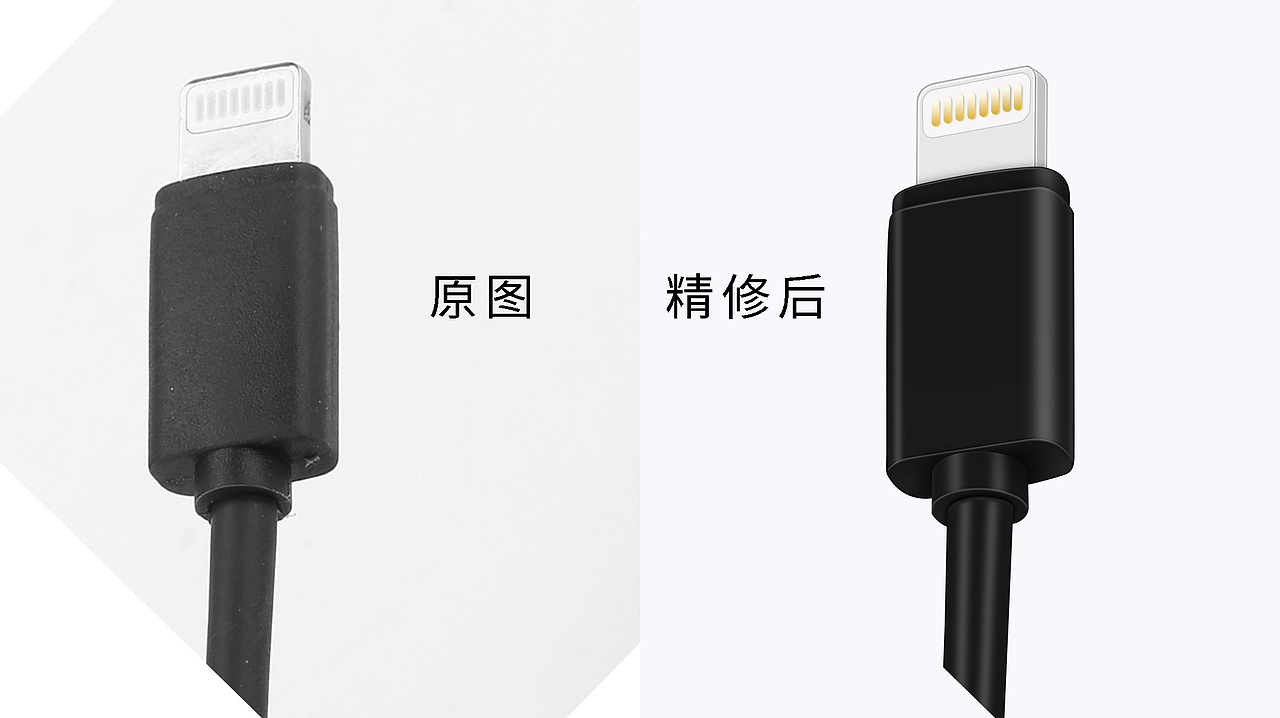 产品精修（图ZMjU2ODI0MDUy） - 其他平面 - 站酷设计师黄飞城原创素材 - 站酷ZCOOL