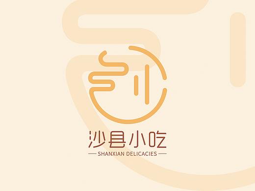 沙县小吃LOGO品牌视觉VI形象改造