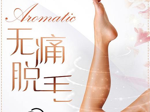 美容整形banner