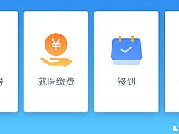 医院导航