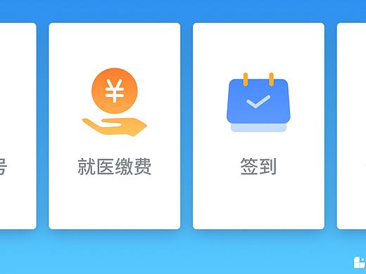 自助机