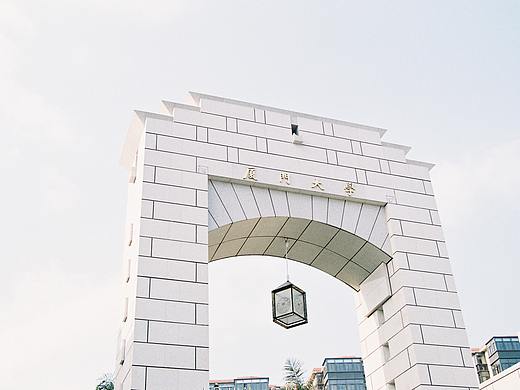 一个文艺的城市 厦门(上)