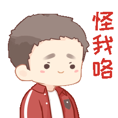 酷BOY表情包（图ZMTU2ODk0Mjgw） - 网络表情 - 站酷设计师parkmiki原创素材 - 站酷ZCOOL
