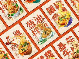 包装