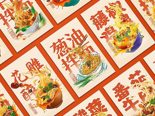 海福盛 / 冻干面系列包装设计